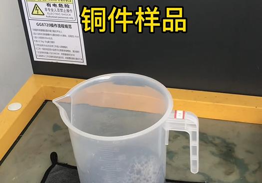 江口紫铜高频机配件样品